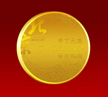 金币模板图片 金币模板图片