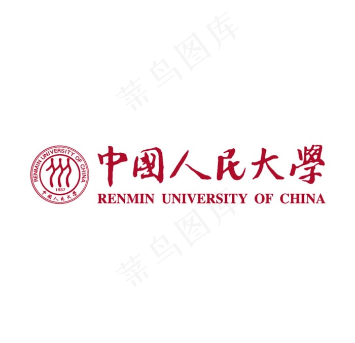 中国人民大学LOGO图片ai矢量模版下载
