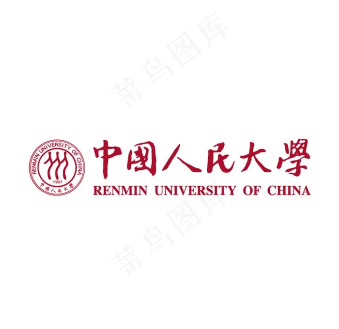 中国人民大学LOGO图片ai矢量模版下载
