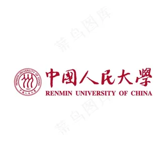 中国人民大学LOGO图片