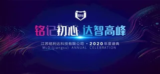 蓝色科技主KV图片