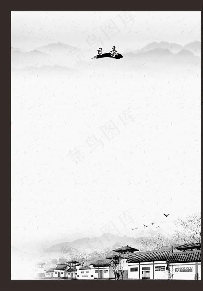 杂志目录模板图片cdr矢量模版下载