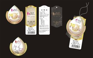 仙诺高档文胸套标图片