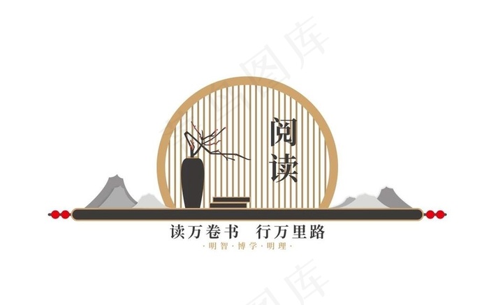 校园文化 读书图片