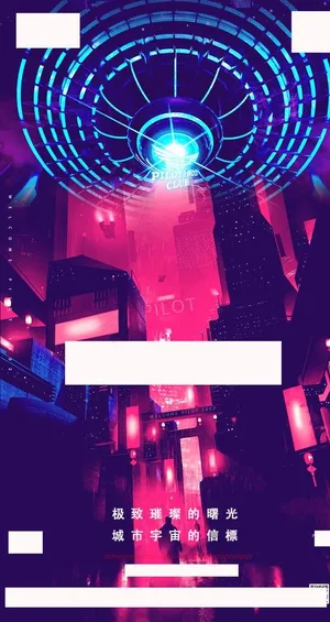 酒吧海报图片 酒吧海报图片