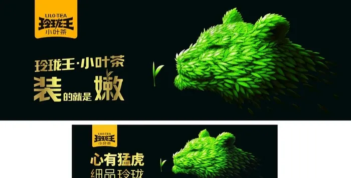 茶叶图片cdr矢量模版下载