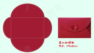 爱心扣信封图片