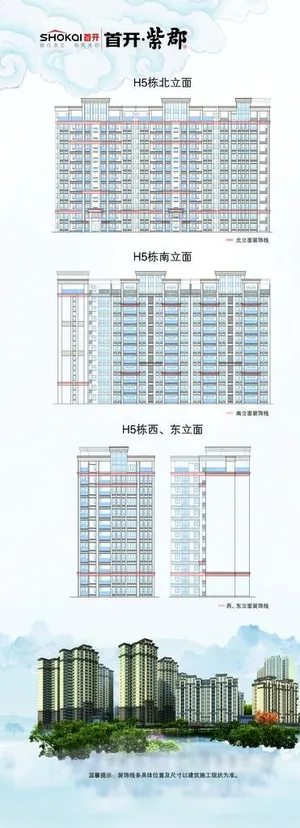 地产海报图片 地产海报图片