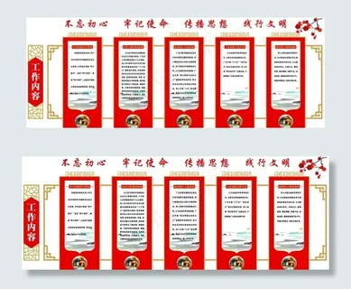 新时代文明实践中心图片
