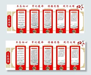 新时代文明实践中心图片