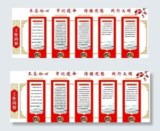 新时代文明实践中心图片