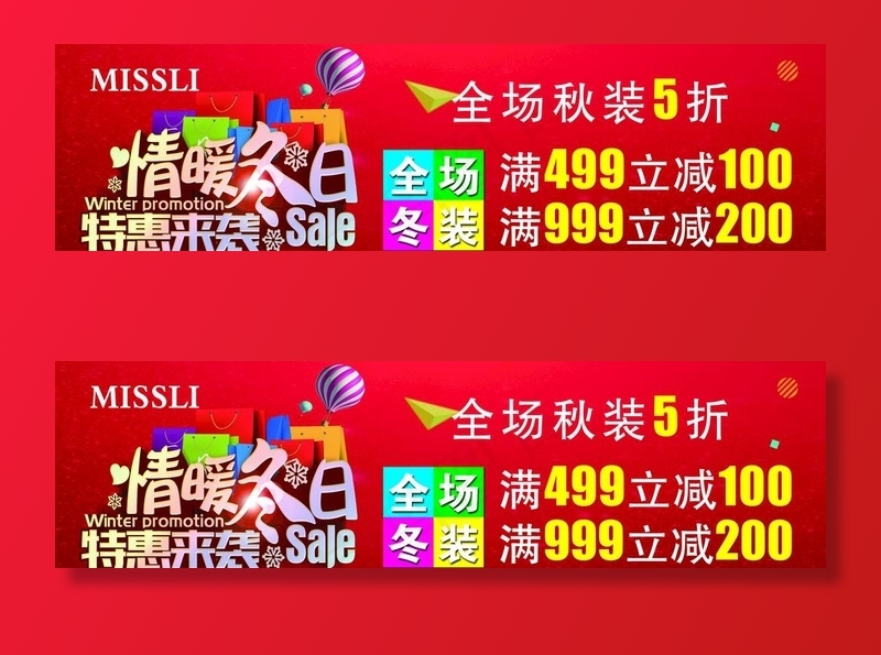 情暖冬日图片