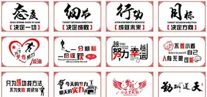 企业文化图片