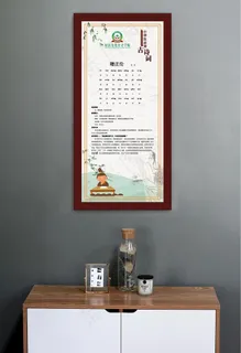 古诗词挂图赠汪伦图片