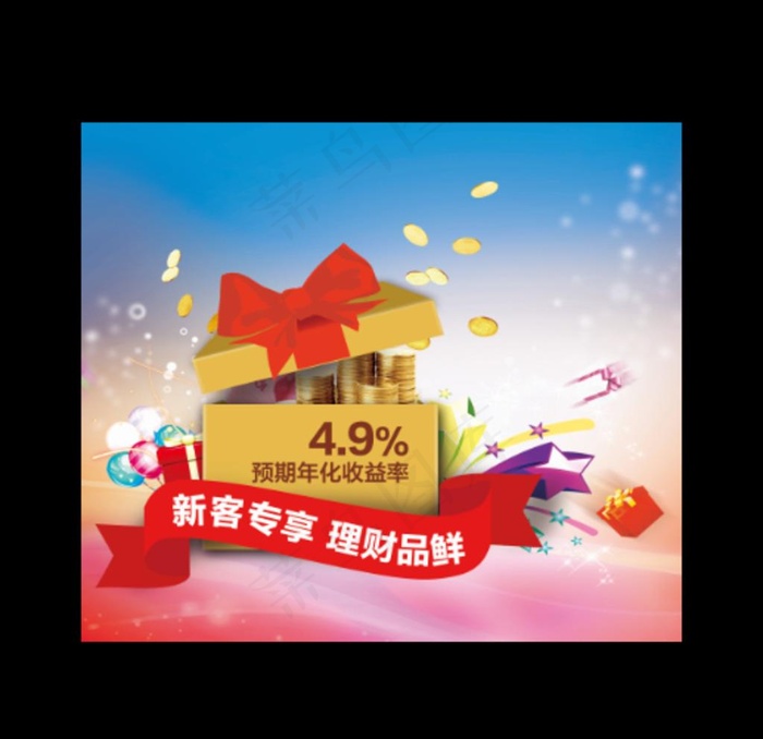 大礼菜鸟图库片psd模版下载