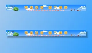 泰达 开发区 健步行 环保创卫图片