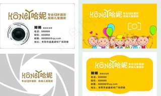 摄影名片图片