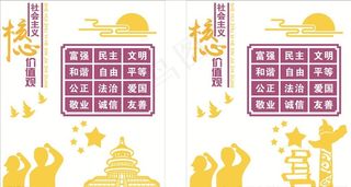 学校外墙墙体文化图片