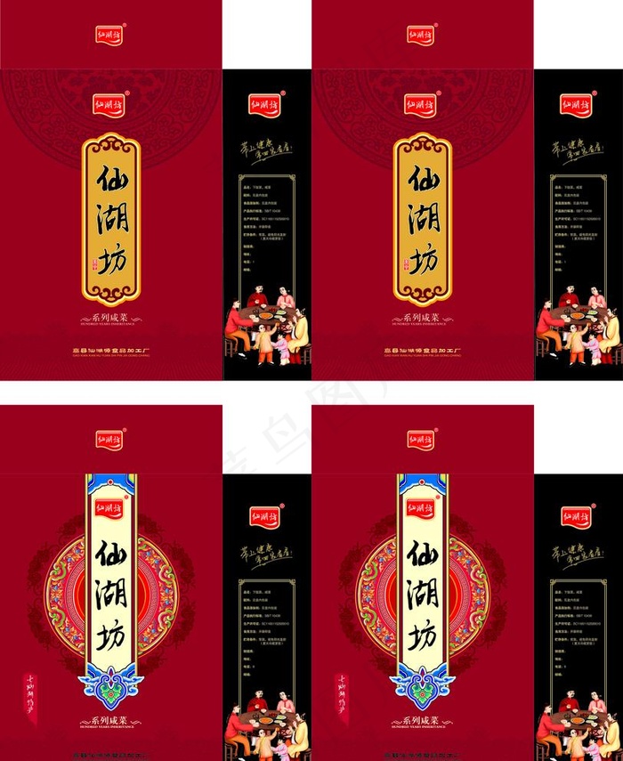 特产礼盒图片