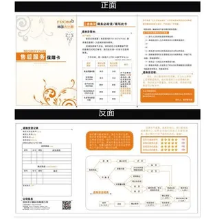 淘宝售后卡封 琴折保障卡图片 淘宝售后卡封 琴折保障卡图片