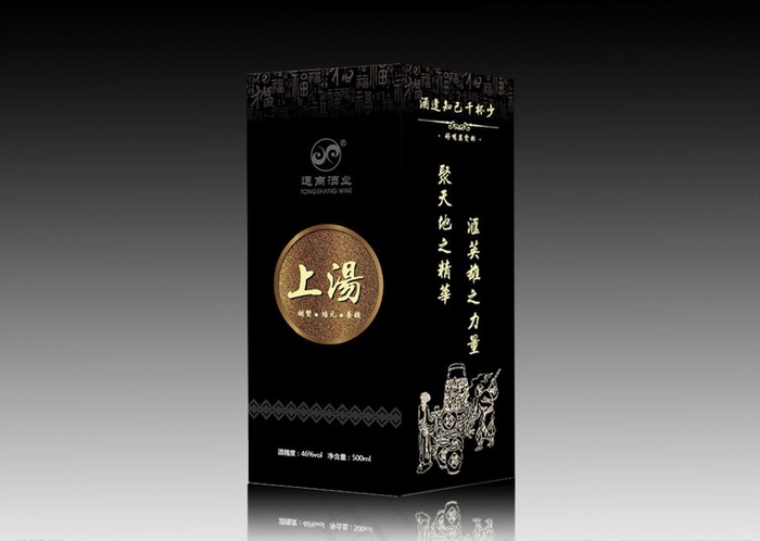 上汤白酒 包装设计图片ai矢量模版下载