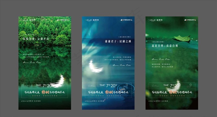 湖景飞机稿图片ai矢量模版下载