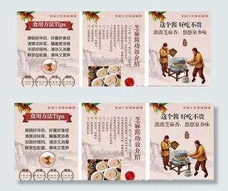 芝麻酱  现磨芝麻酱图片