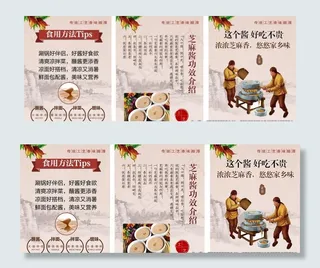 芝麻酱  现磨芝麻酱图片