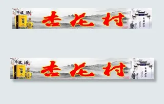 杏花村汾酒图片