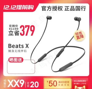 无线蓝牙耳机图片