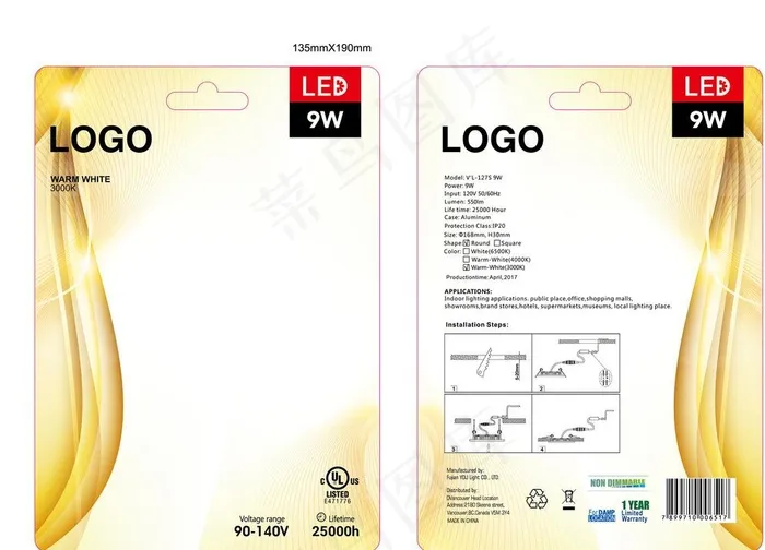 面板灯 背卡 彩卡 黄色背景图片ai矢量模版下载