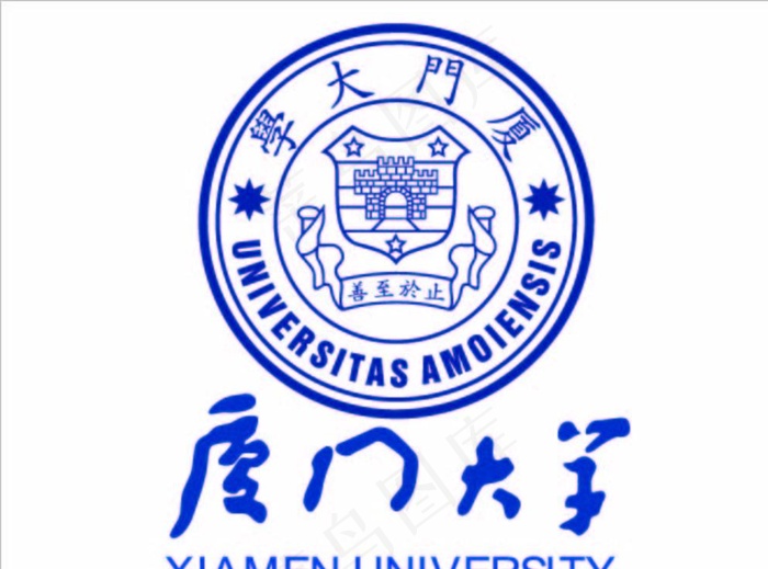 厦门大学logo图片ai矢量模版下载