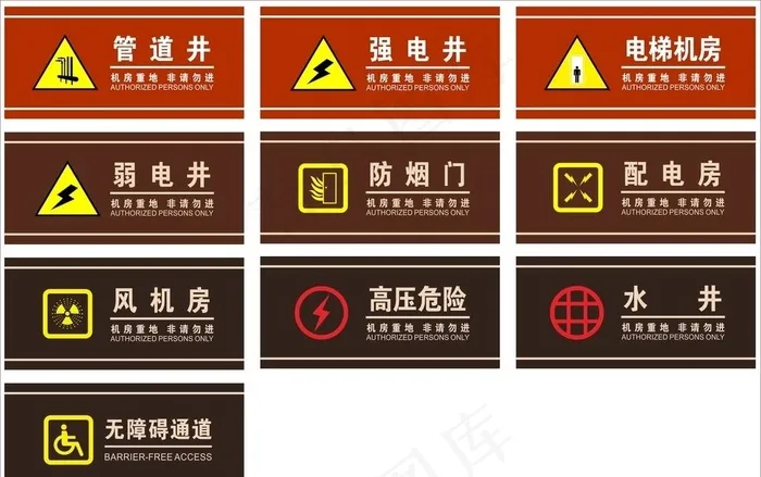 功能牌图片cdr矢量模版下载