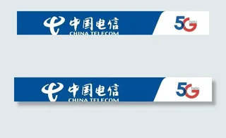 中国电信门头图片