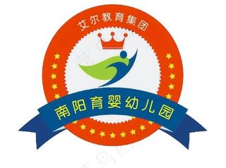 育婴幼儿园标志图片