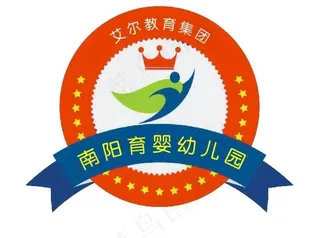 育婴幼儿园标志图片