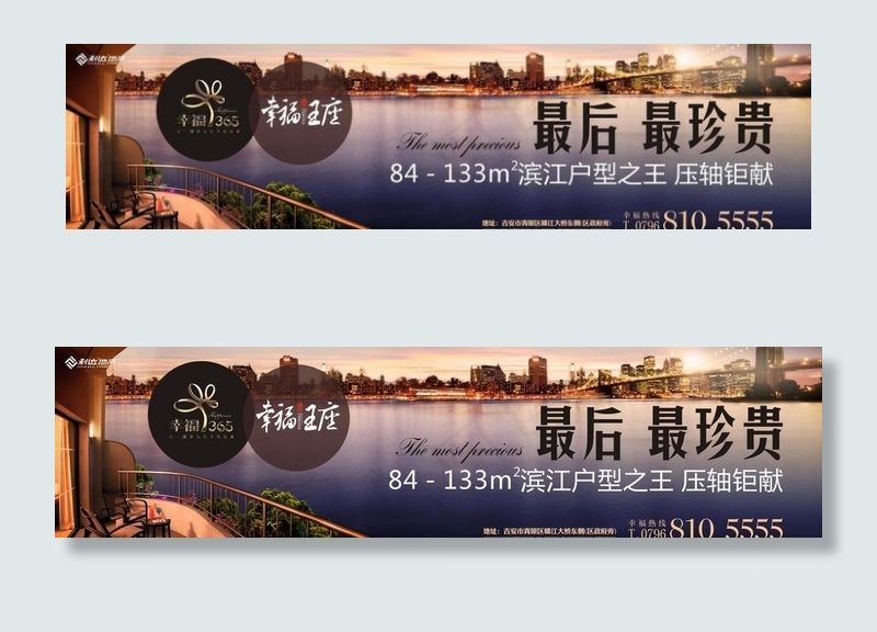 水景地产户外设计  江景高层图片cdr矢量模版下载