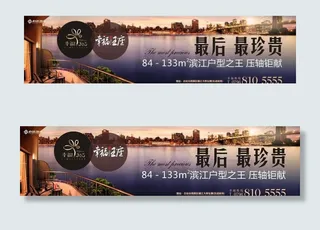 水景地产户外设计  江景高层图片