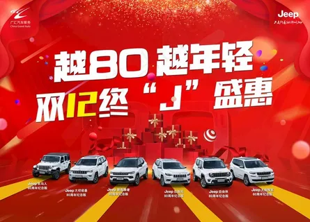 越80 越年轻图片