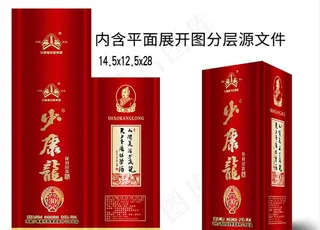 白酒酒盒设计 牡丹酒图片