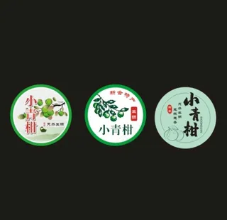小青柑不干胶贴纸图片