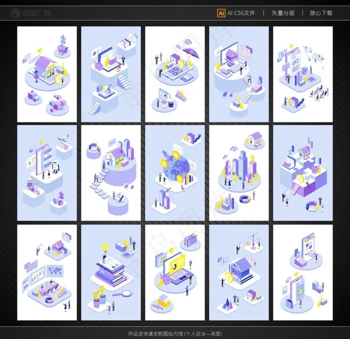 插画图片ai矢量模版下载