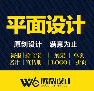 平面设计主图海报图片