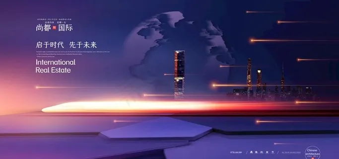 地产图片 地产图片