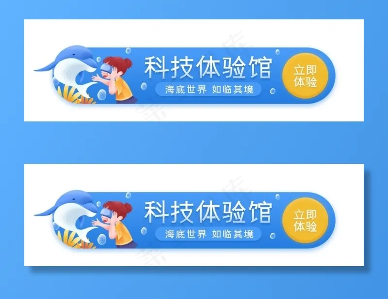 网页标签图片psd模版下载