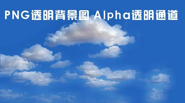 白云图片