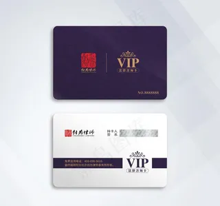 黑色高端VIP会员卡图片