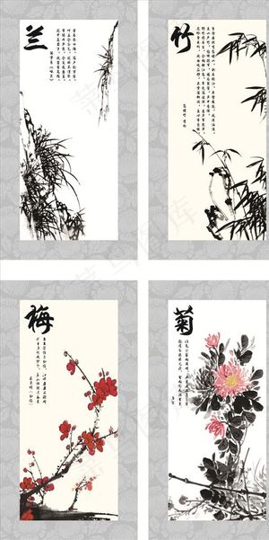 梅兰竹菊图片