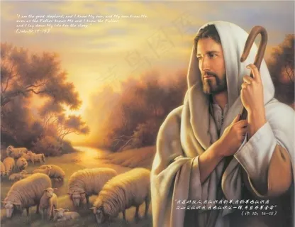 基督教 耶稣图片