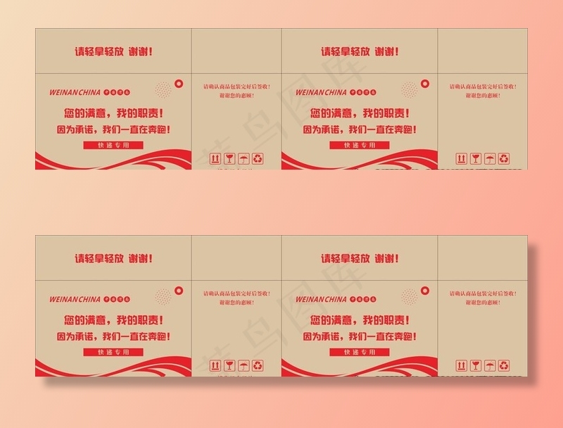 纸箱图片